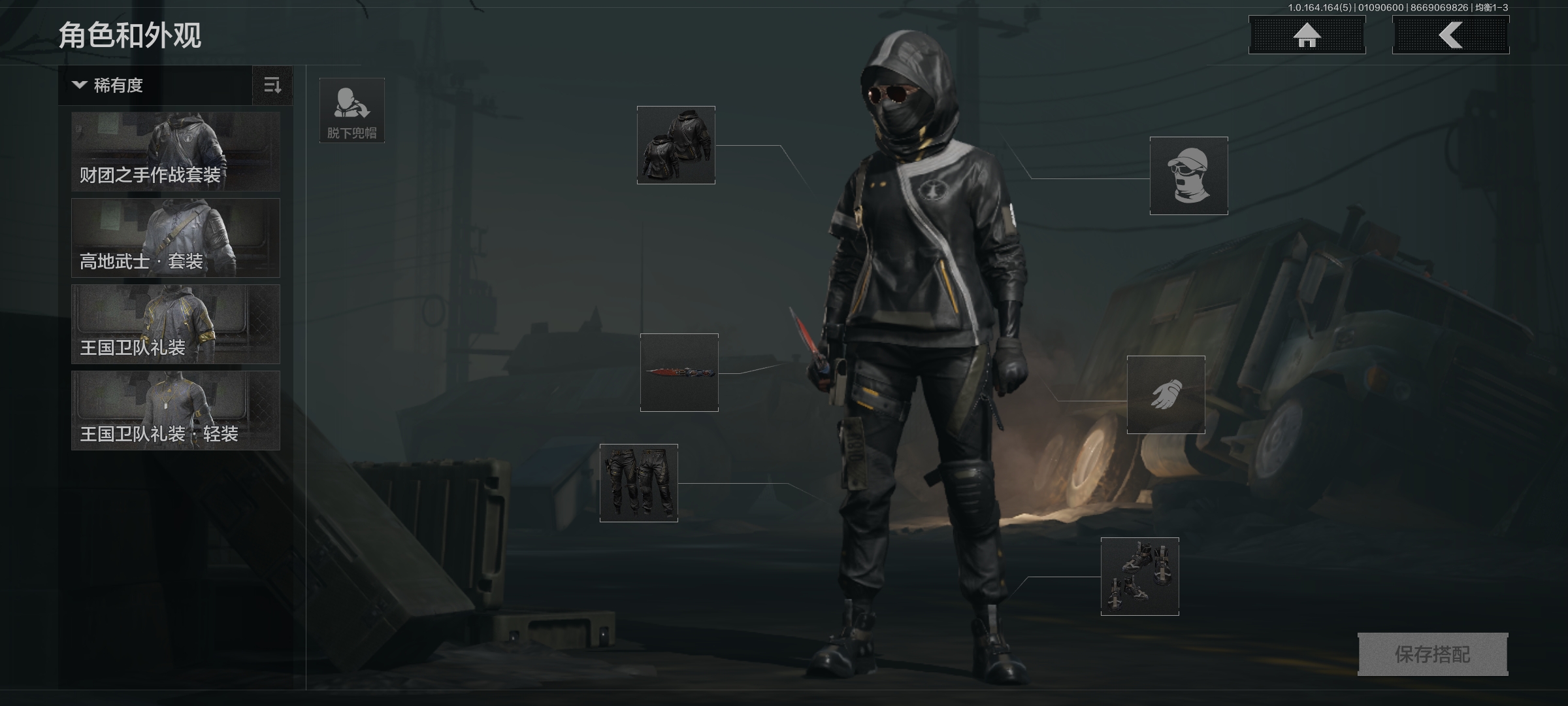 AQQM41722暗区突围账号详情图7