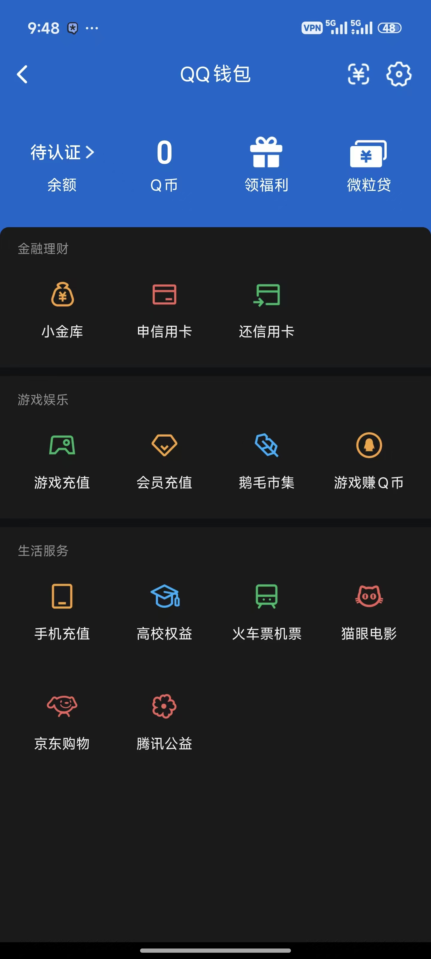 HYCMW42144火影忍者账号详情图32