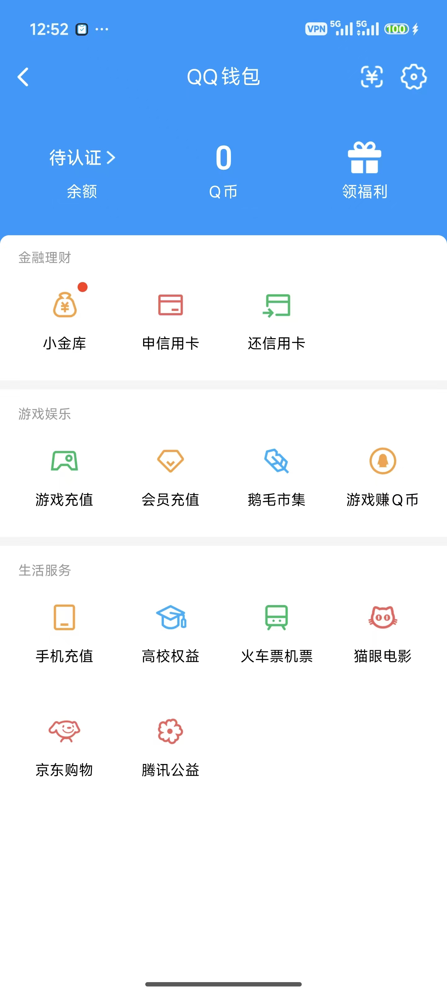 HYCMW42185火影忍者账号详情图5