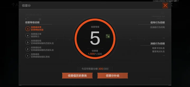 AQQM41721暗区突围账号详情图8