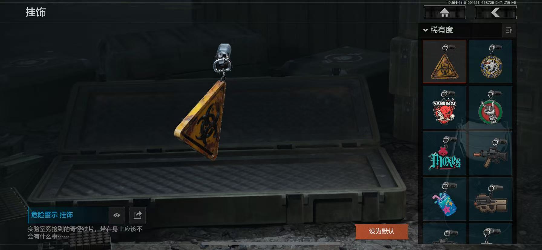 AQQM41718暗区突围账号详情图18