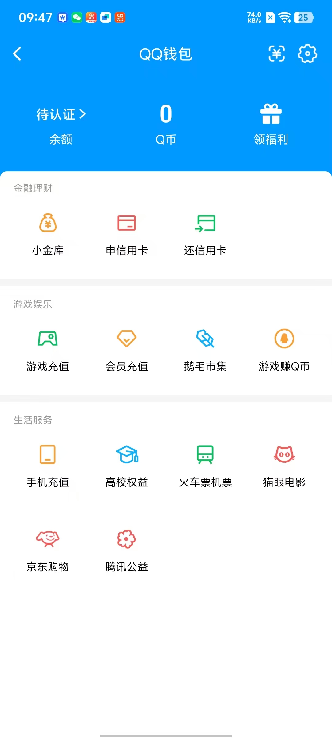 SJZQM48938三角洲行动账号详情图17