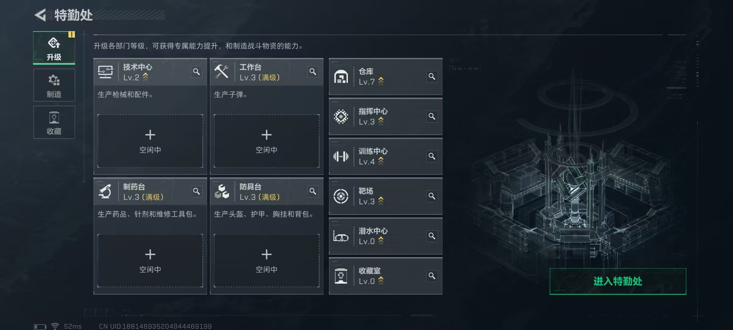 SJZQM48938三角洲行动账号详情图6