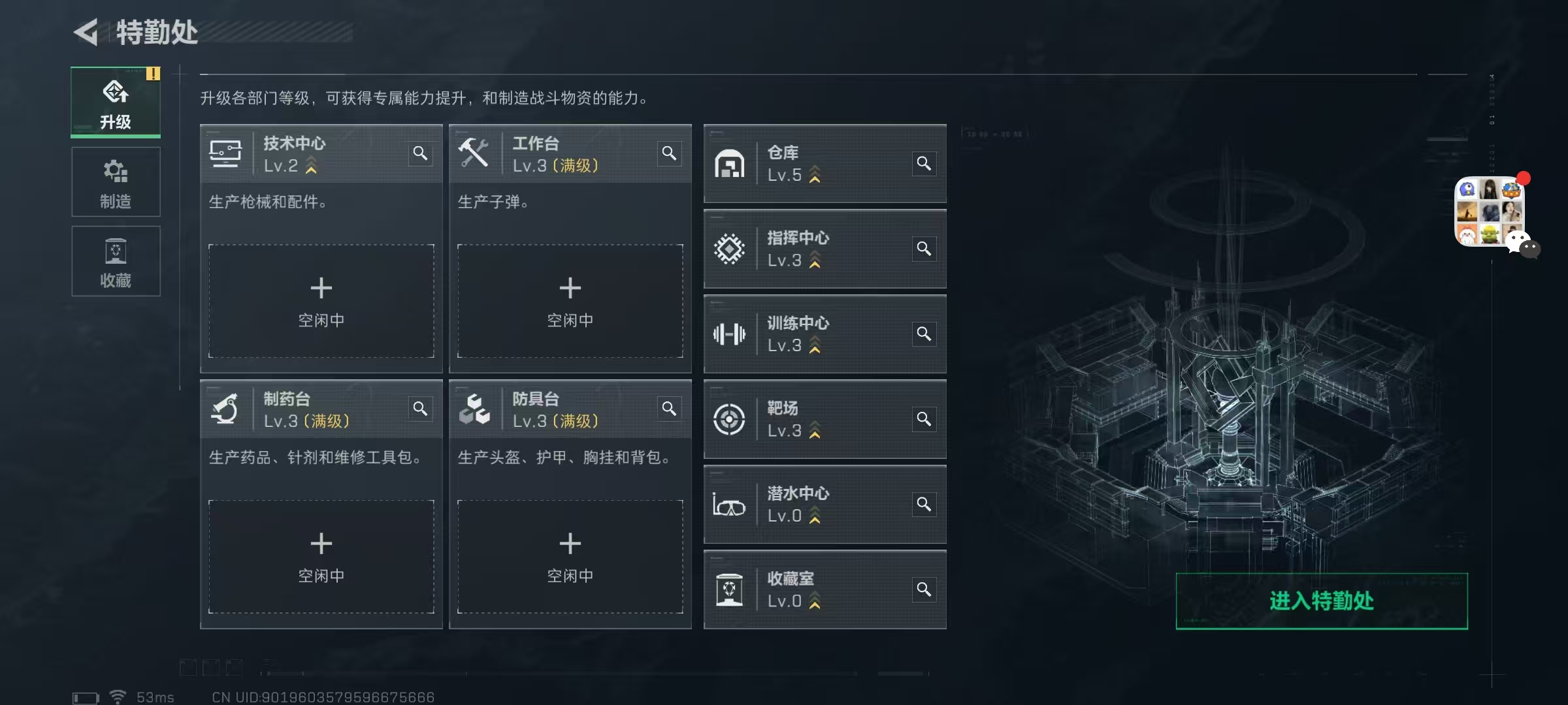 SJZQM48937三角洲行动账号详情图6 SJZQM48937三角洲行动账号详情图6