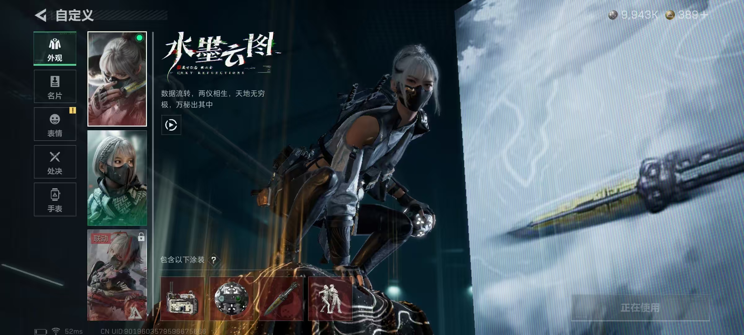 SJZQM48937三角洲行动账号详情图5 SJZQM48937三角洲行动账号详情图5