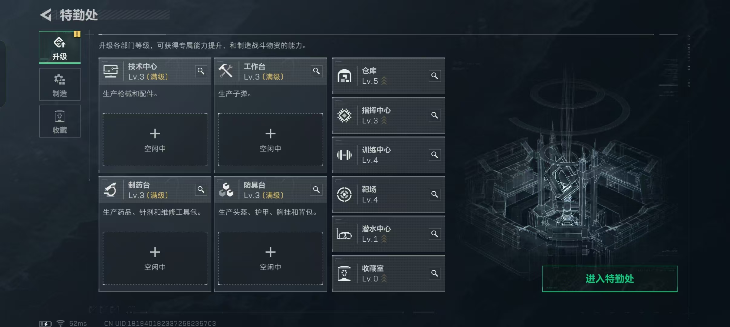 SJZCMW48219三角洲行动账号详情图5