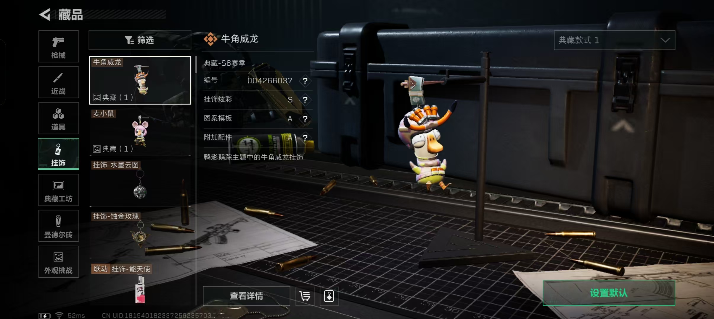 SJZCMW48219三角洲行动账号详情图11