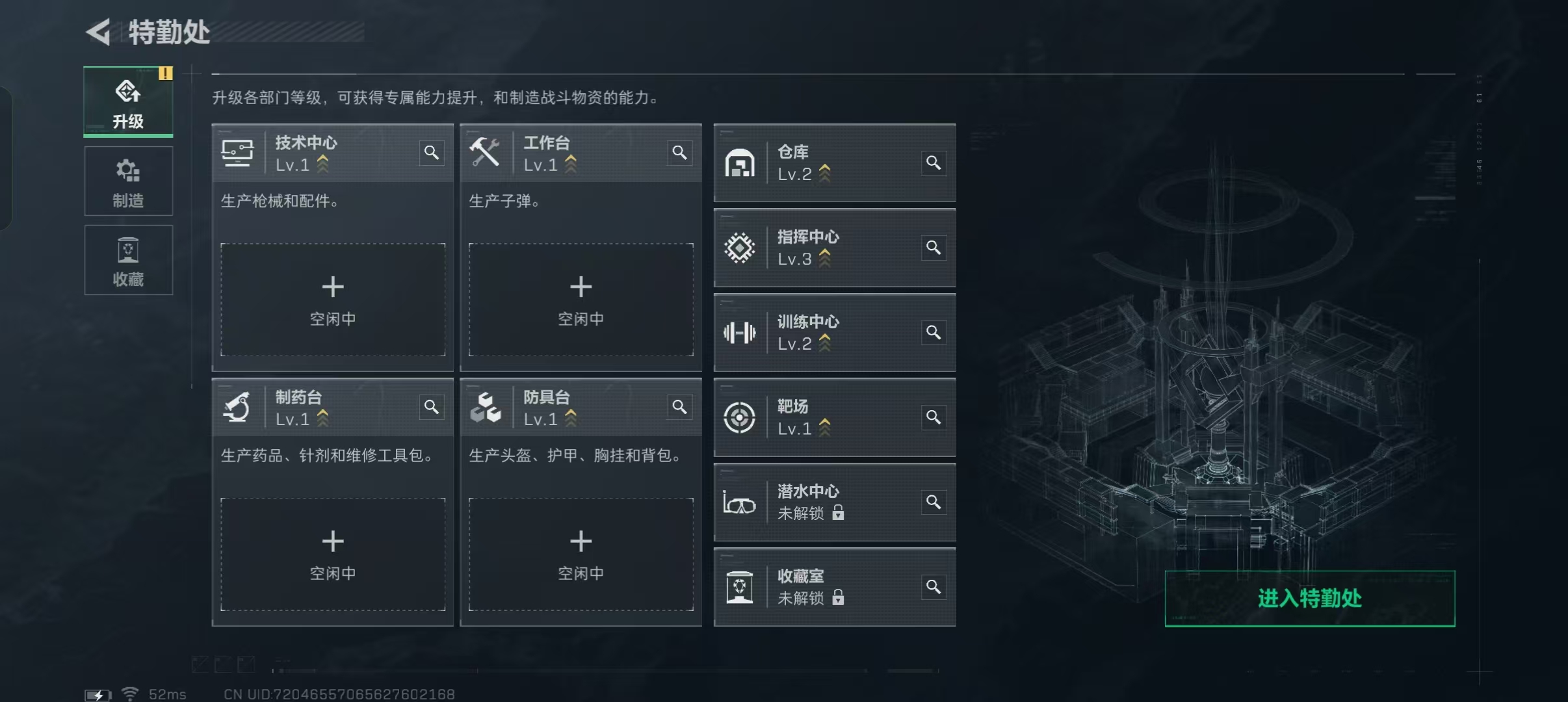 SJZCMW48192三角洲行动账号详情图4 SJZCMW48192三角洲行动账号详情图4