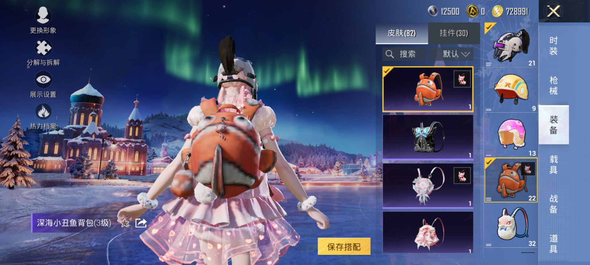 HPQM419140和平精英账号详情图5 HPQM419140和平精英账号详情图5