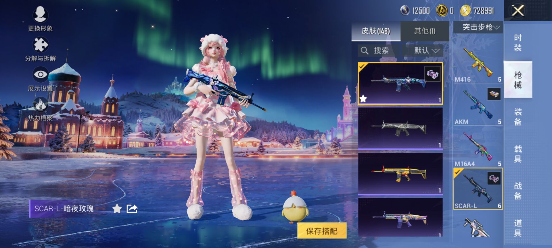 HPQM419140和平精英账号详情图11 HPQM419140和平精英账号详情图11