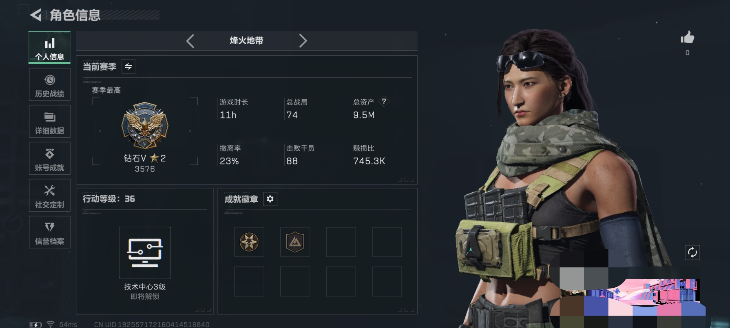 三角洲行动账号QQWLSJZ814【总资产(M)】9.47M【哈夫币】847【行动等级】36【全面战场等级】3【烽火地