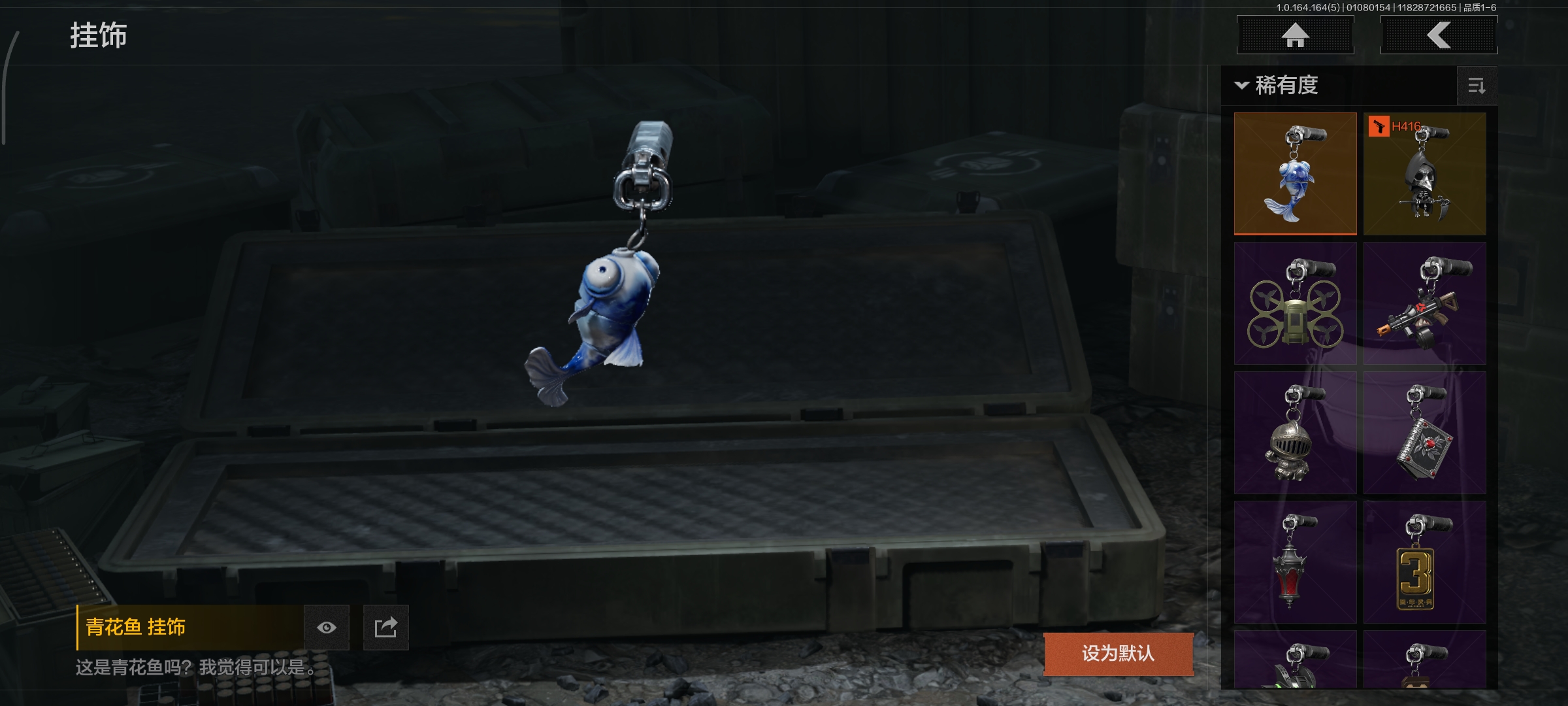 AQQM41678暗区突围账号详情图8