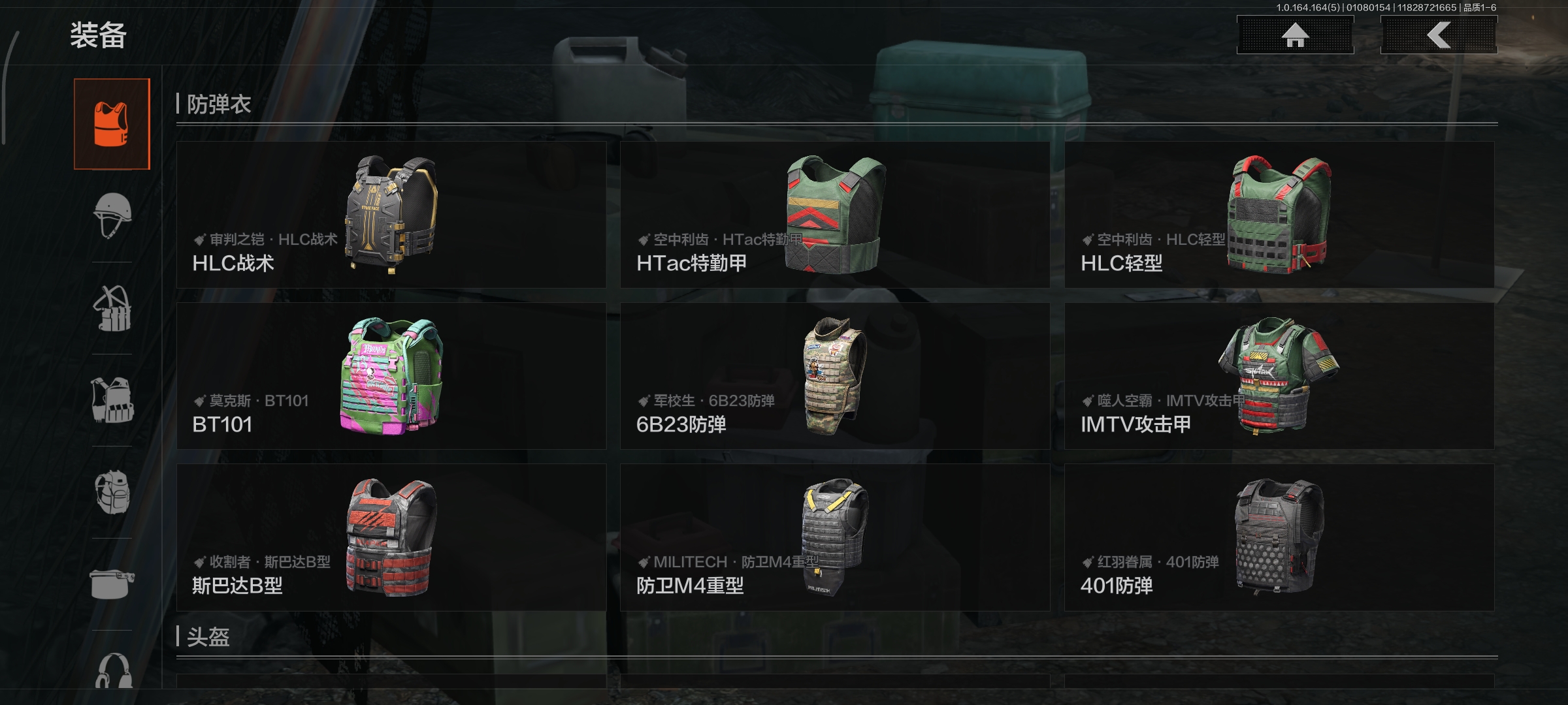 AQQM41678暗区突围账号详情图10