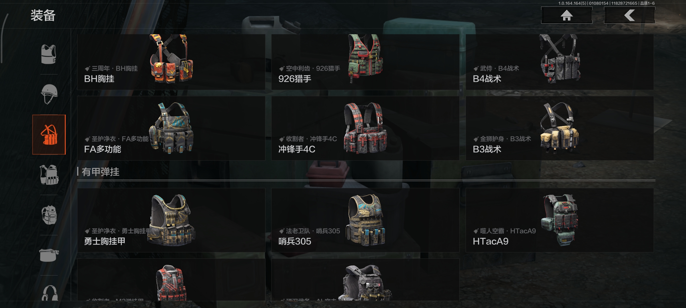 AQQM41678暗区突围账号详情图12