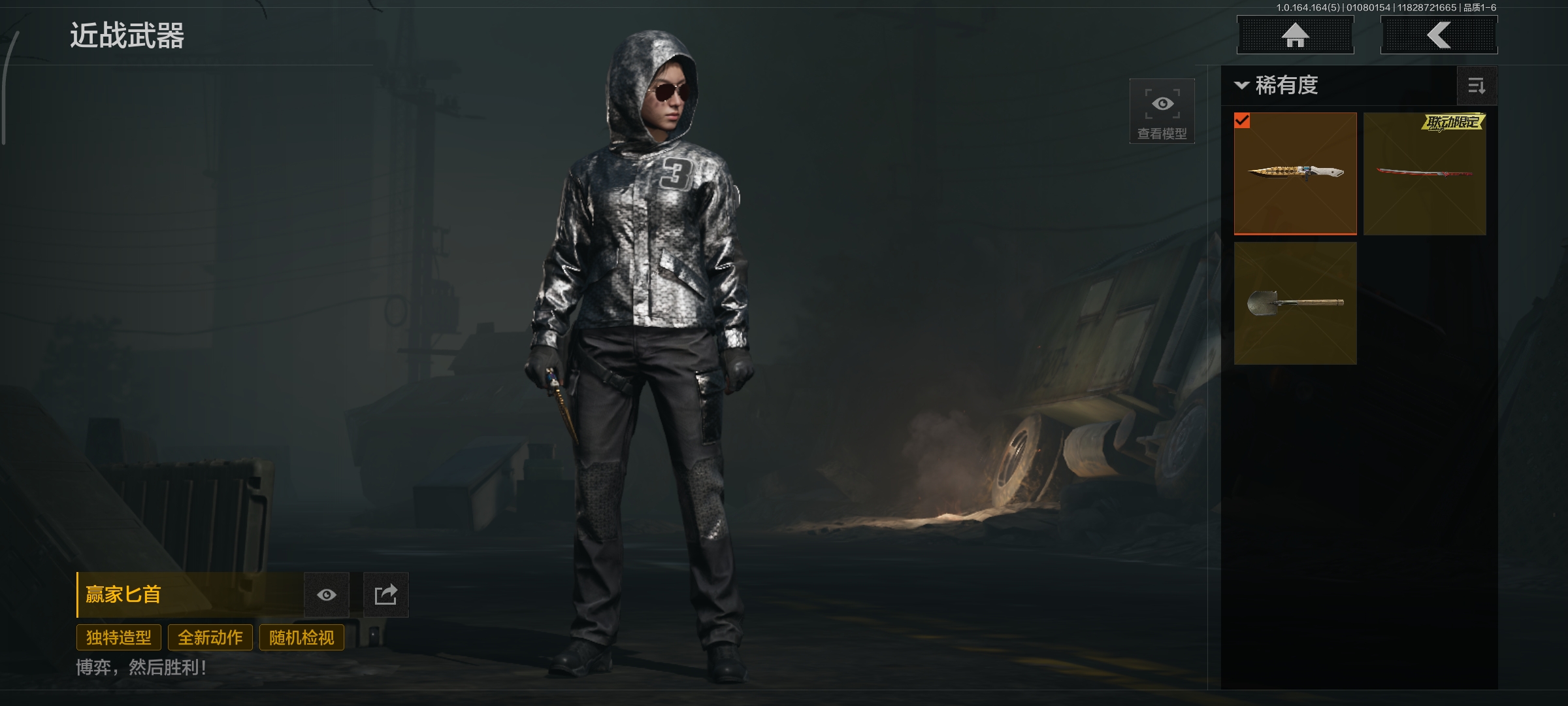 AQQM41678暗区突围账号详情图15