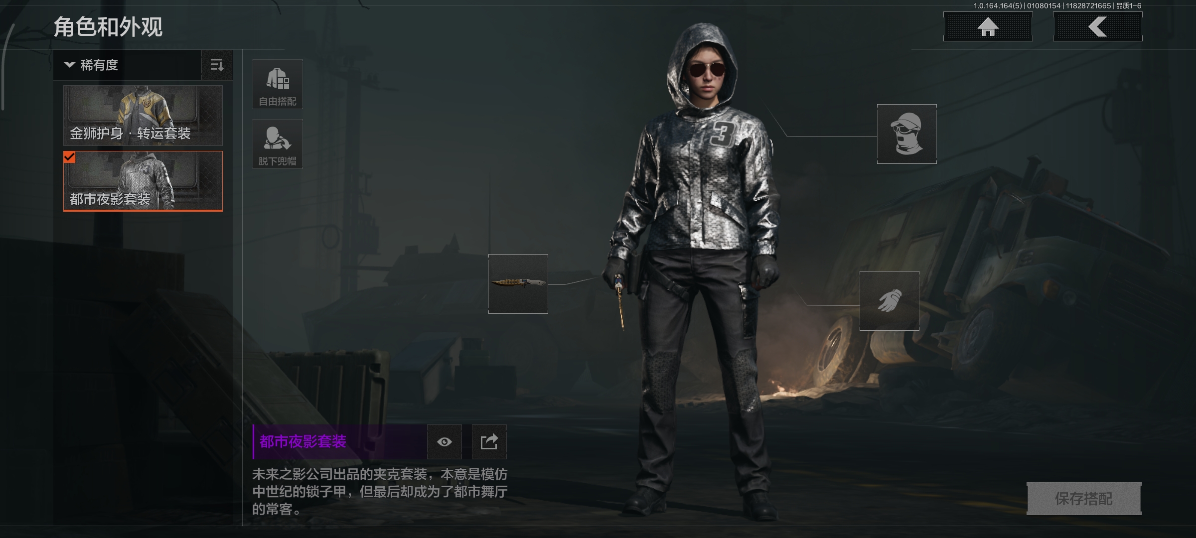 AQQM41678暗区突围账号详情图14