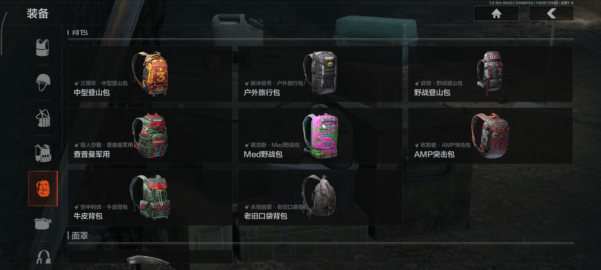 AQQM41678暗区突围账号详情图13