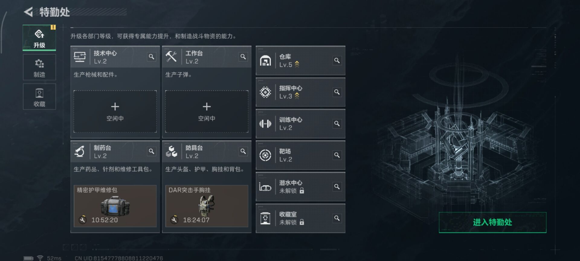 SJZCMW48215三角洲行动账号详情图5 SJZCMW48215三角洲行动账号详情图5