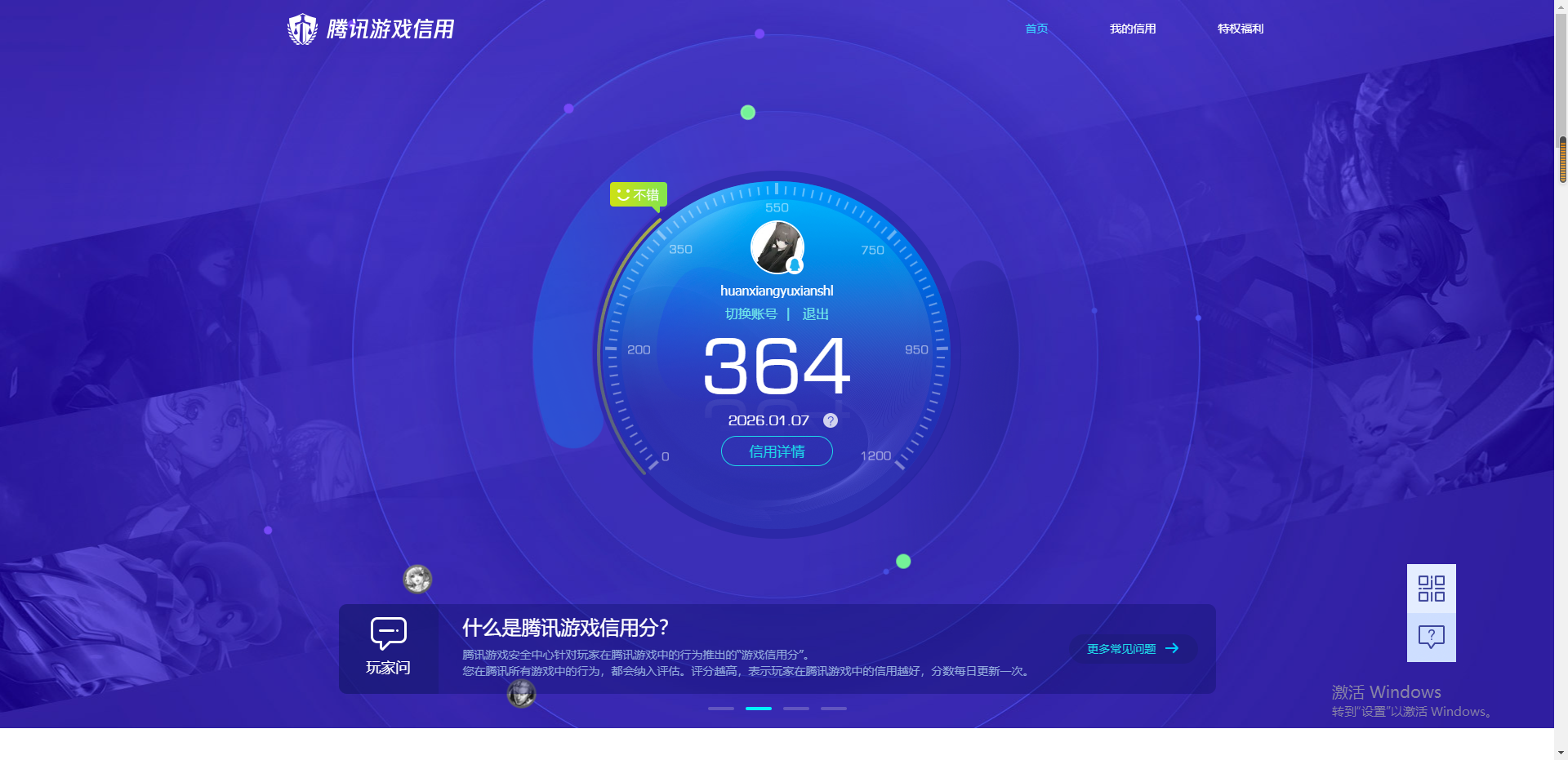 SJZCMW48215三角洲行动账号详情图8 SJZCMW48215三角洲行动账号详情图8