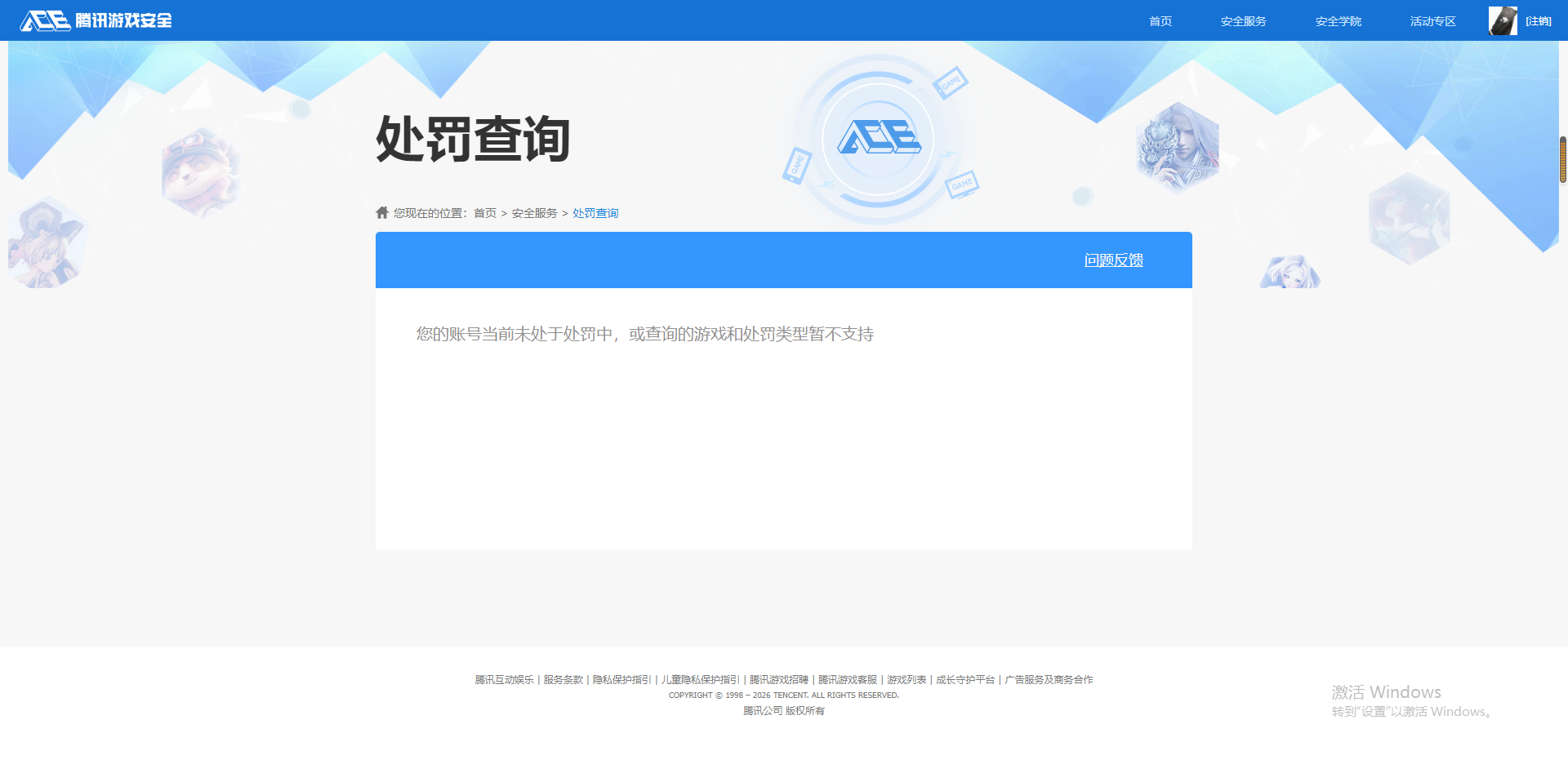 SJZCMW48215三角洲行动账号详情图9 SJZCMW48215三角洲行动账号详情图9