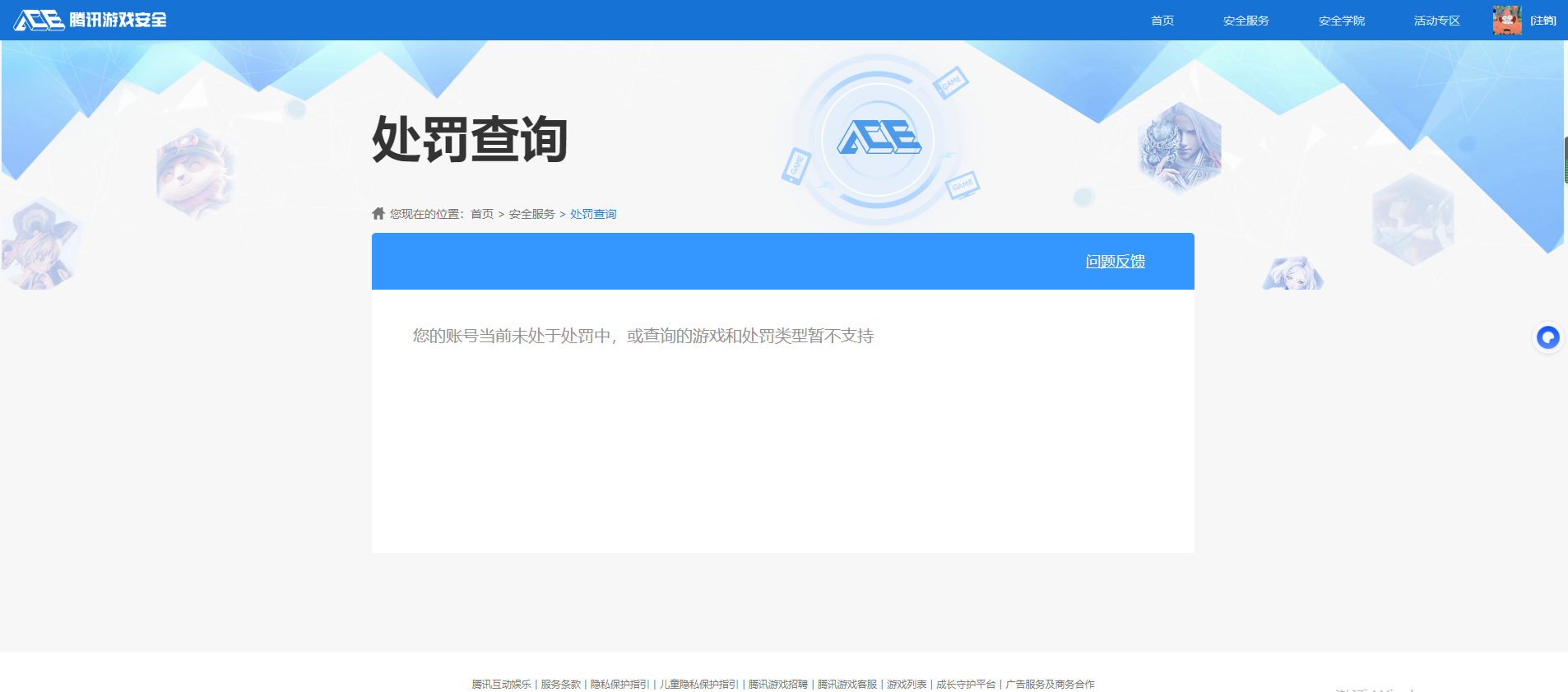 SJZCMW48212三角洲行动账号详情图7