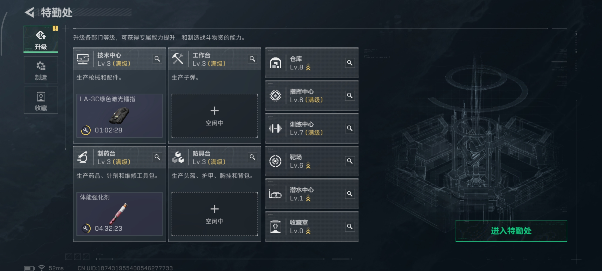 SJZQM48717三角洲行动账号详情图11