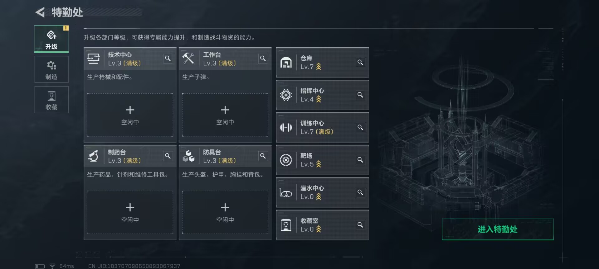 SJZQM49936三角洲行动账号详情图15