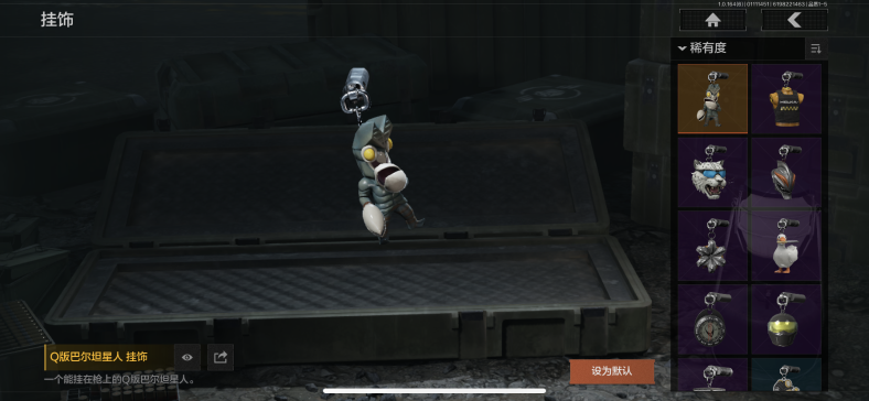 AQCMW43830暗区突围账号详情图9