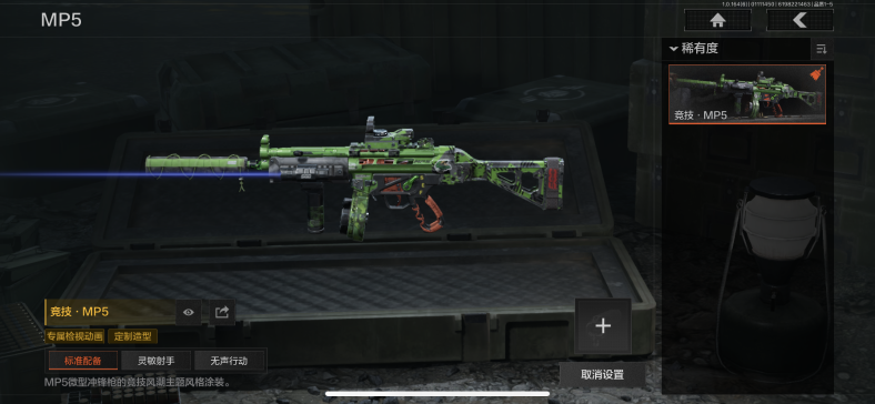 AQCMW43830暗区突围账号详情图5