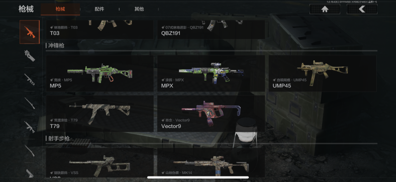 AQCMW43830暗区突围账号详情图7