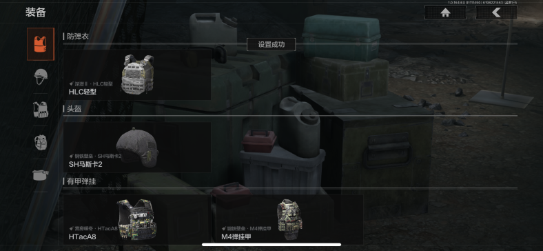 AQCMW43830暗区突围账号详情图8