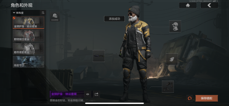 AQCMW43832暗区突围账号详情图4