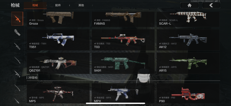 AQCMW43832暗区突围账号详情图6