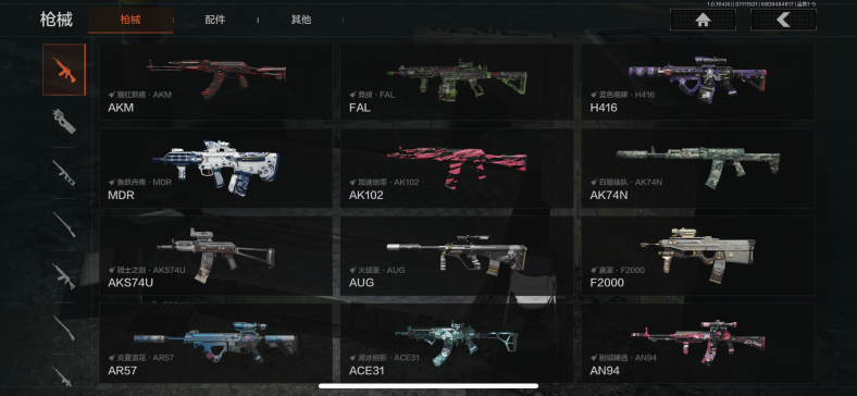 AQCMW43832暗区突围账号详情图5