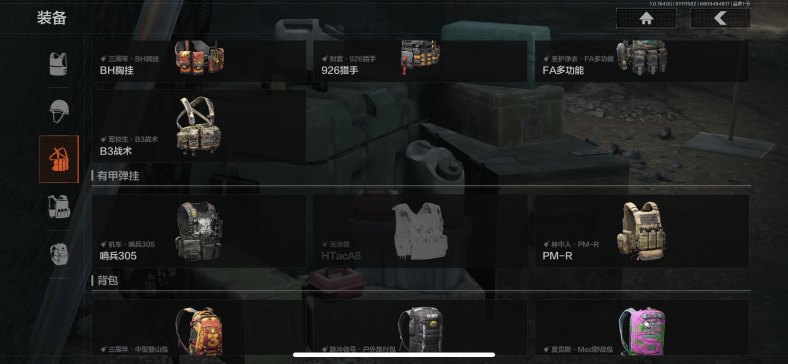 AQCMW43832暗区突围账号详情图9