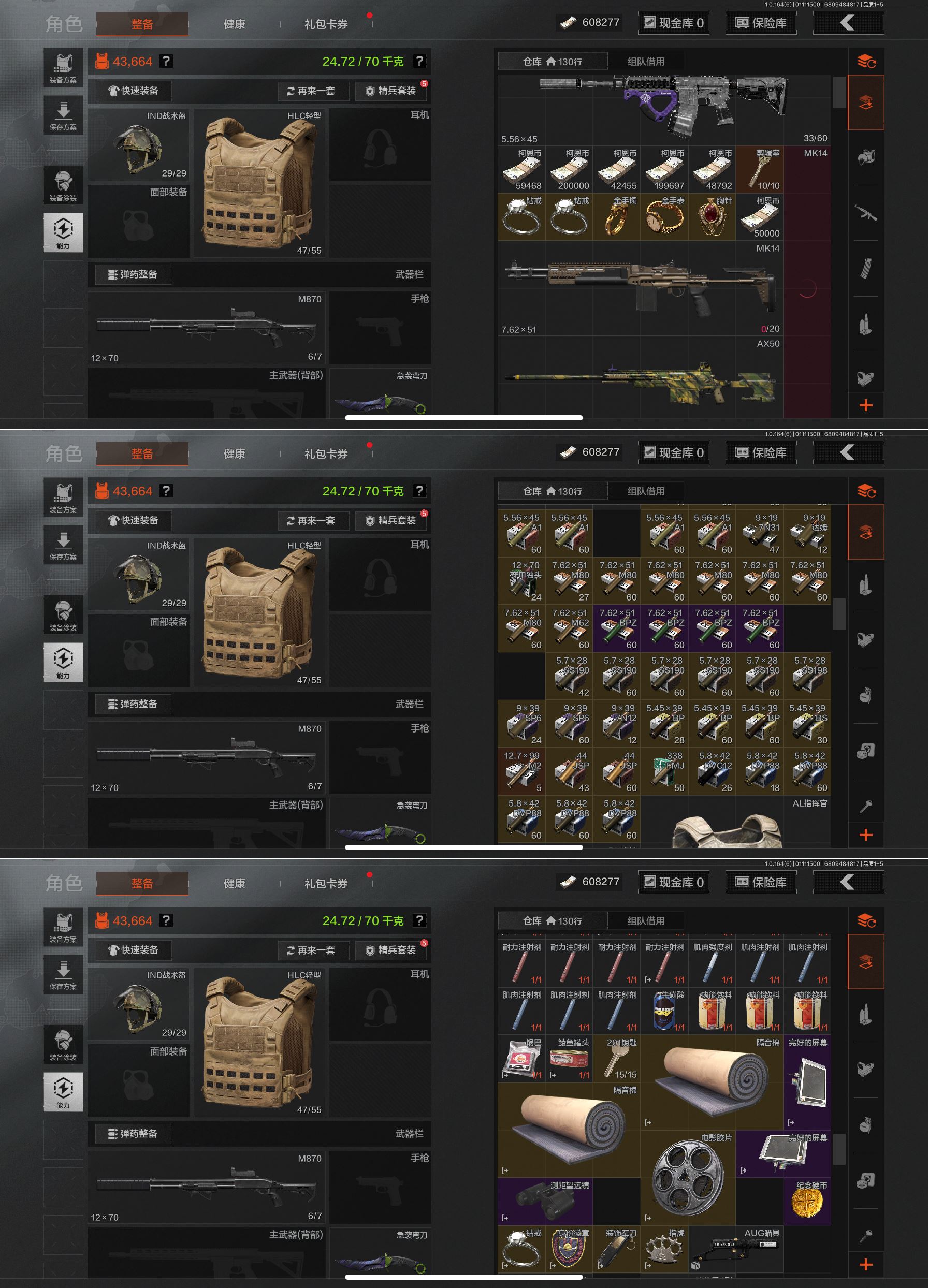 AQCMW43832暗区突围账号详情图10