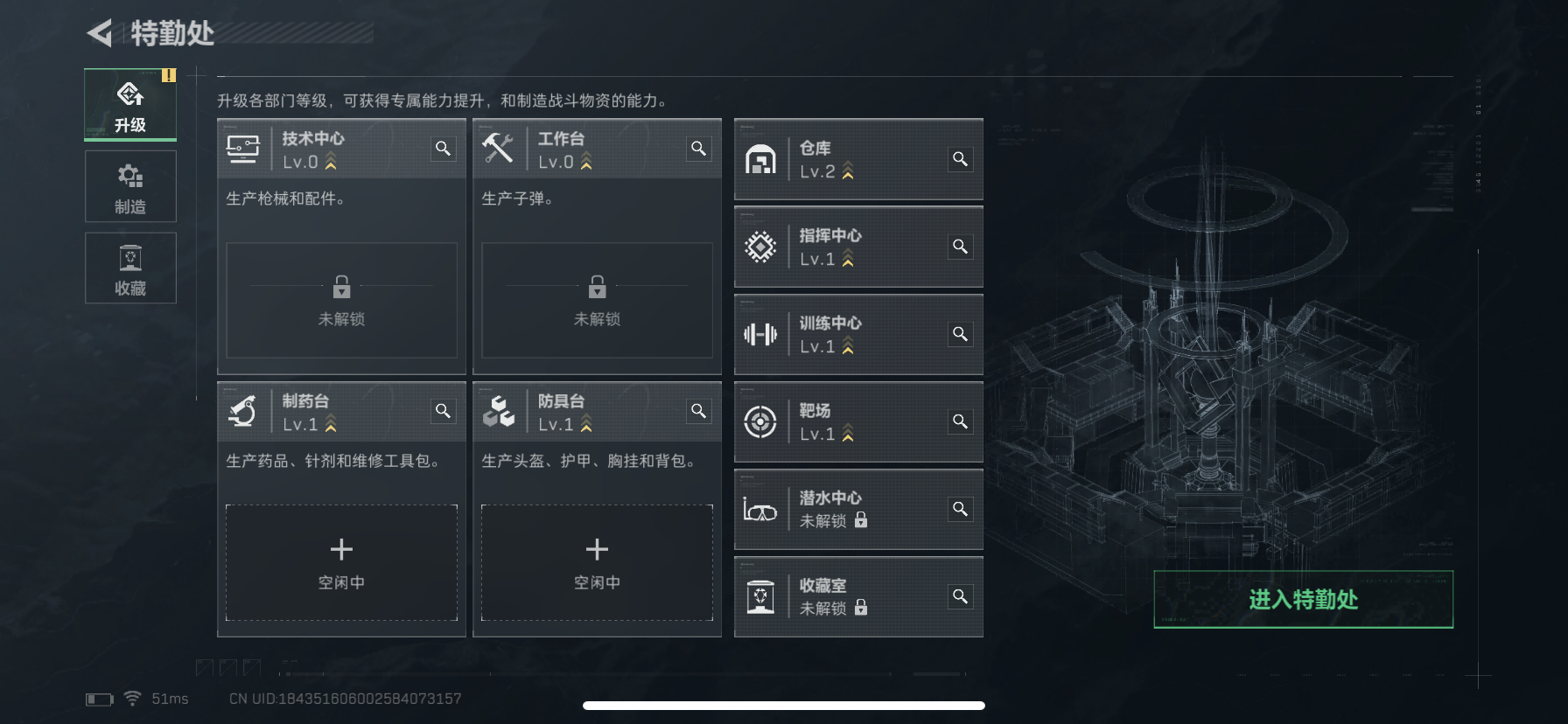 SJZQM49922三角洲行动账号详情图8