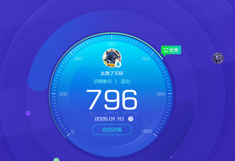 HYCMW47113火影忍者账号详情图4