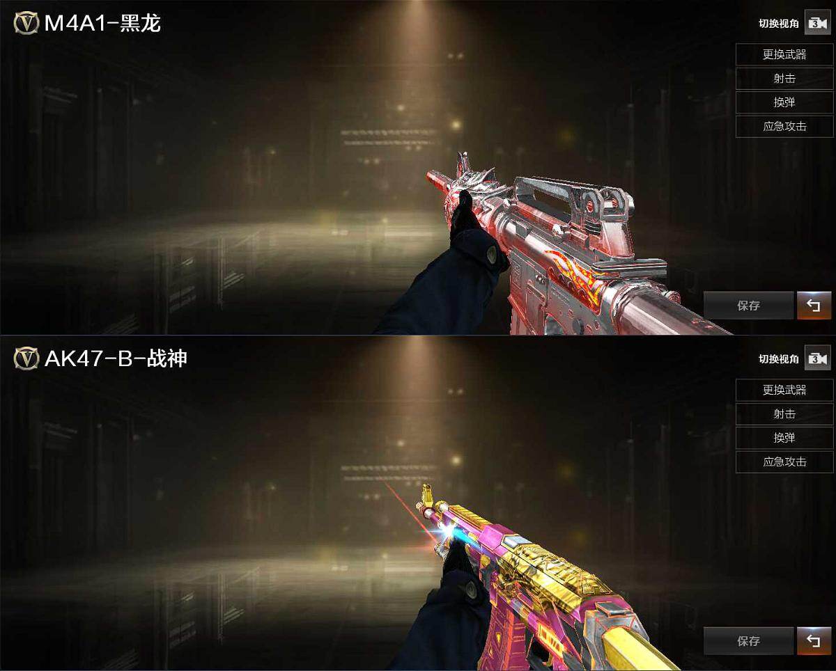 CFCMW422555穿越火线账号详情图3