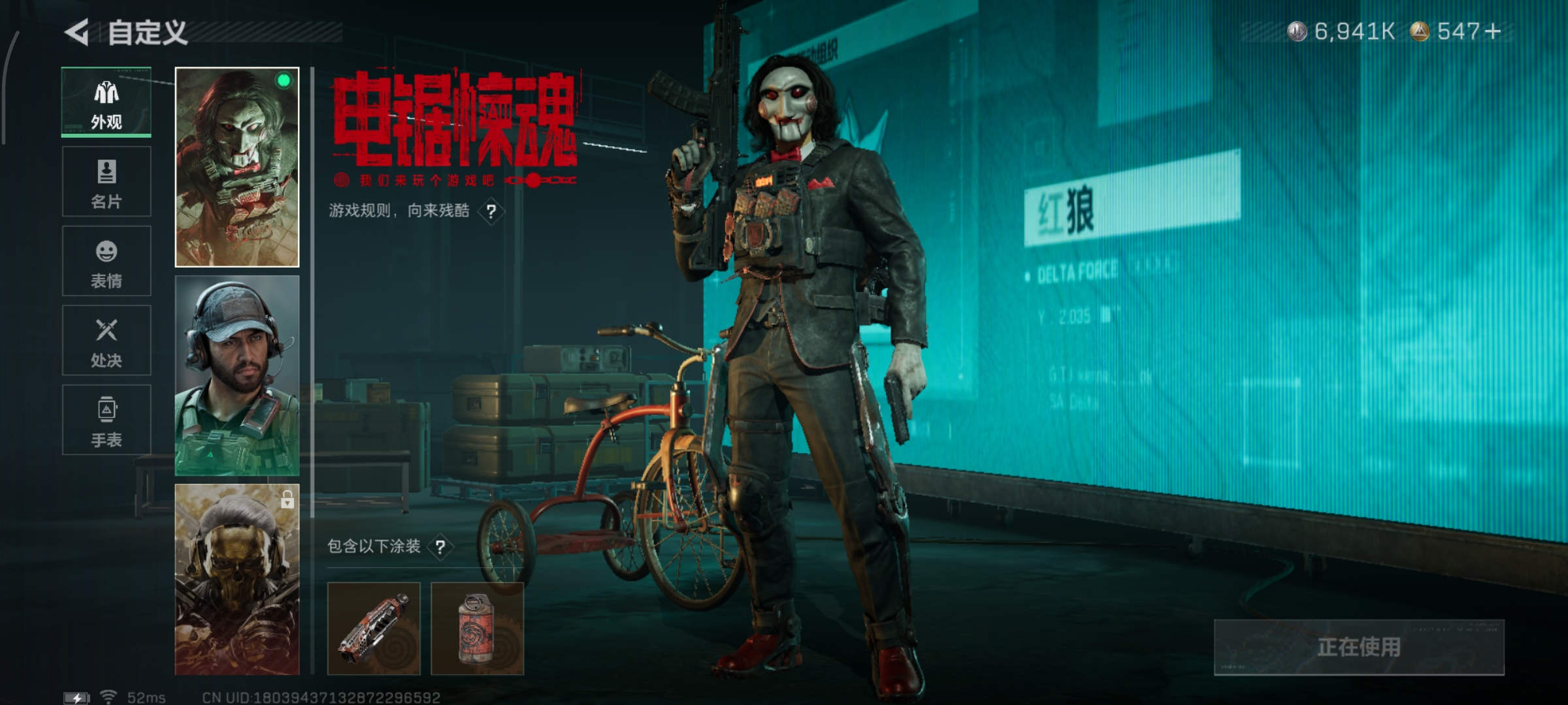 SJZCMW428778三角洲行动账号详情图7