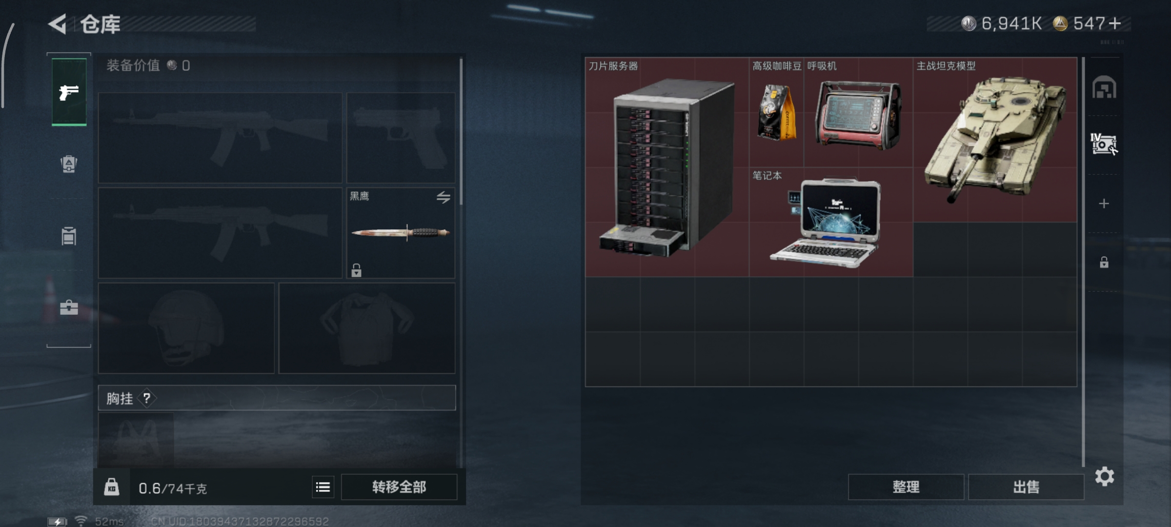 SJZCMW428778三角洲行动账号详情图5