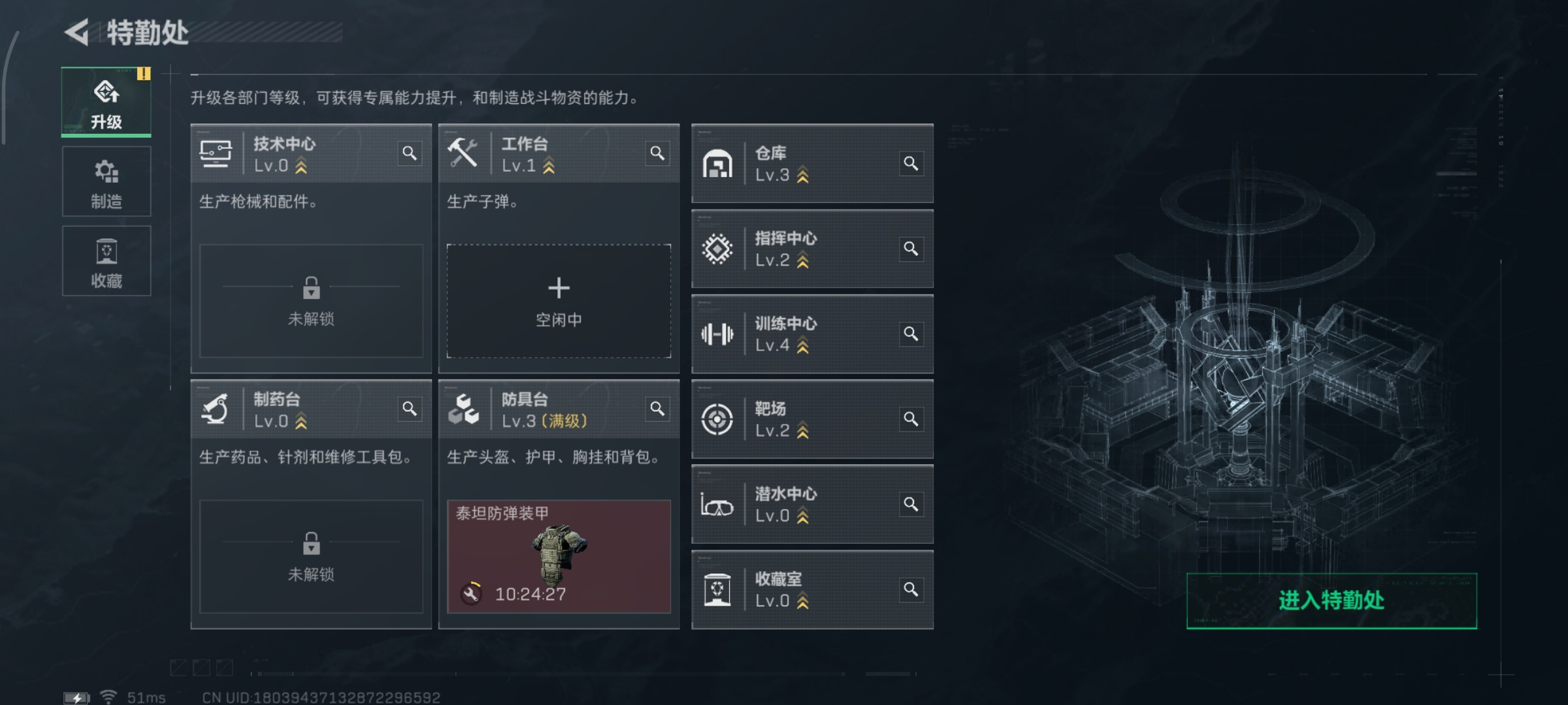 SJZCMW428778三角洲行动账号详情图2