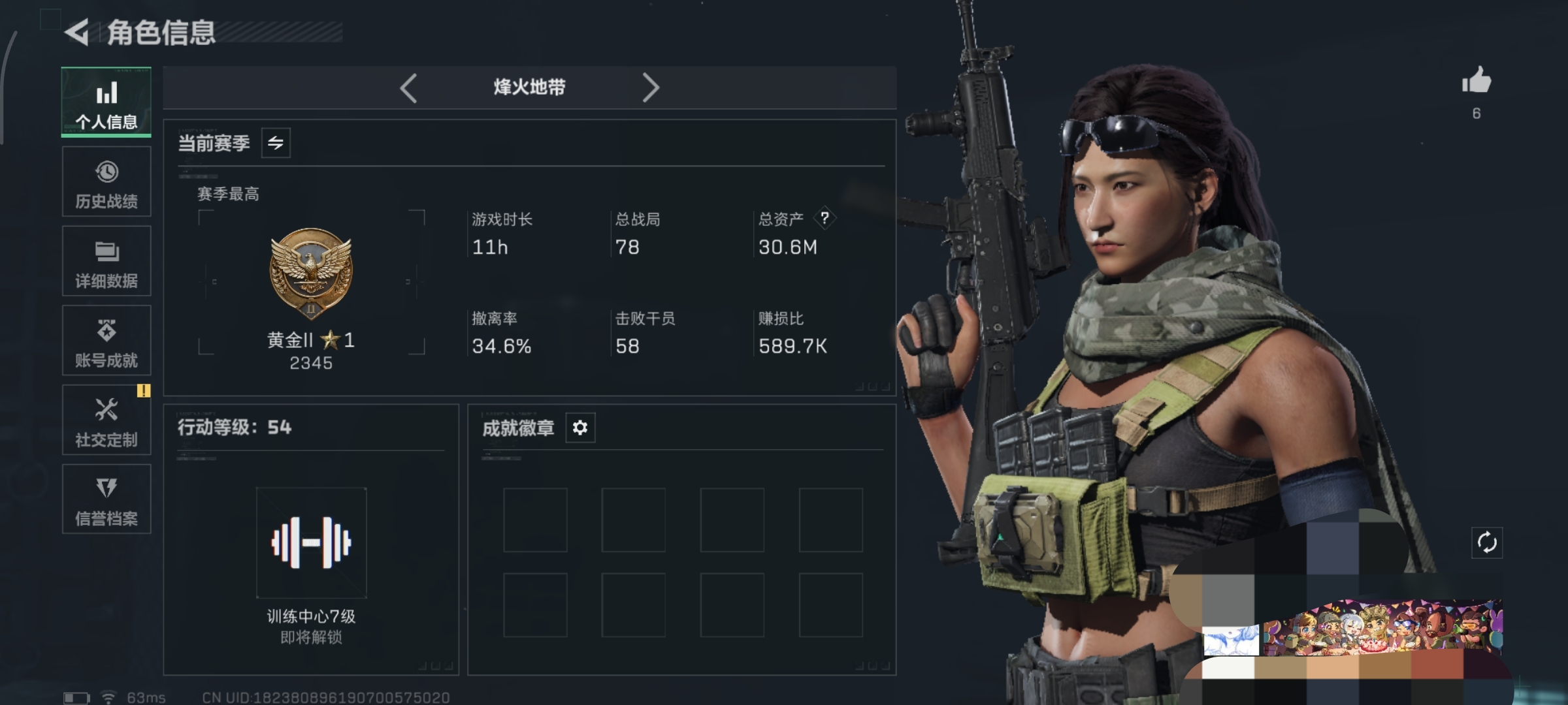 三角洲行动账号QQWLSJZ828【特价出售】三端互通-总价值30.62M-哈夫币1,524.15k-烽火地带等级54