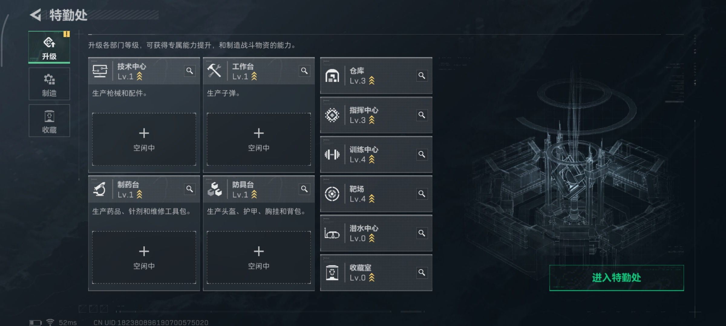 SJZCMW428776三角洲行动账号详情图6