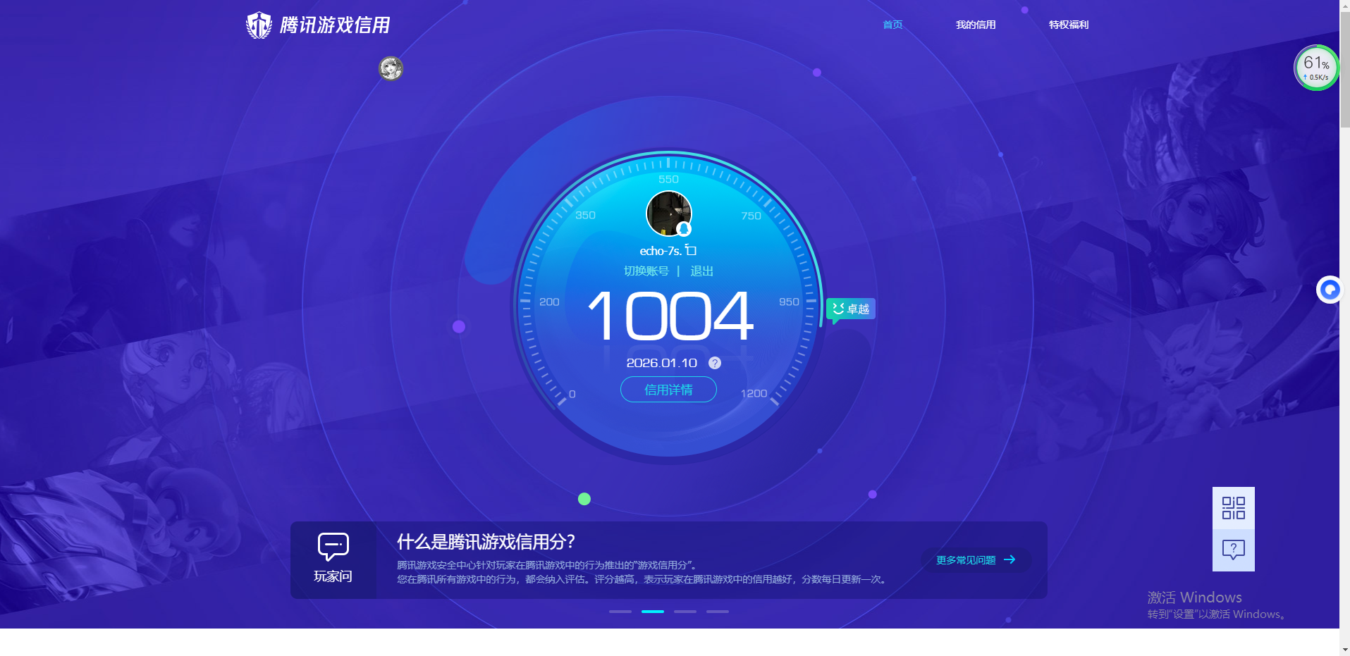 WZQM442644王者荣耀账号详情图17