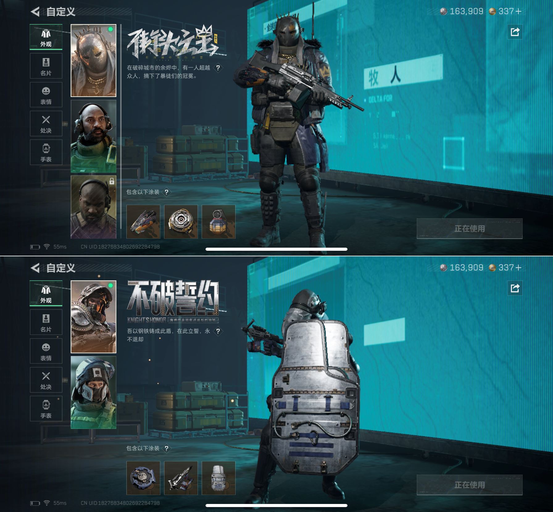 SJZQM427874三角洲行动账号详情图10