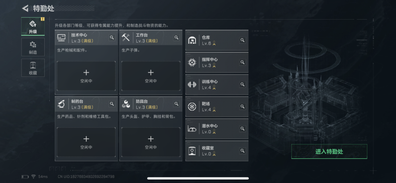 SJZQM427874三角洲行动账号详情图14