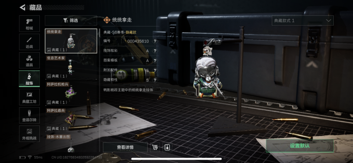 SJZQM427874三角洲行动账号详情图16