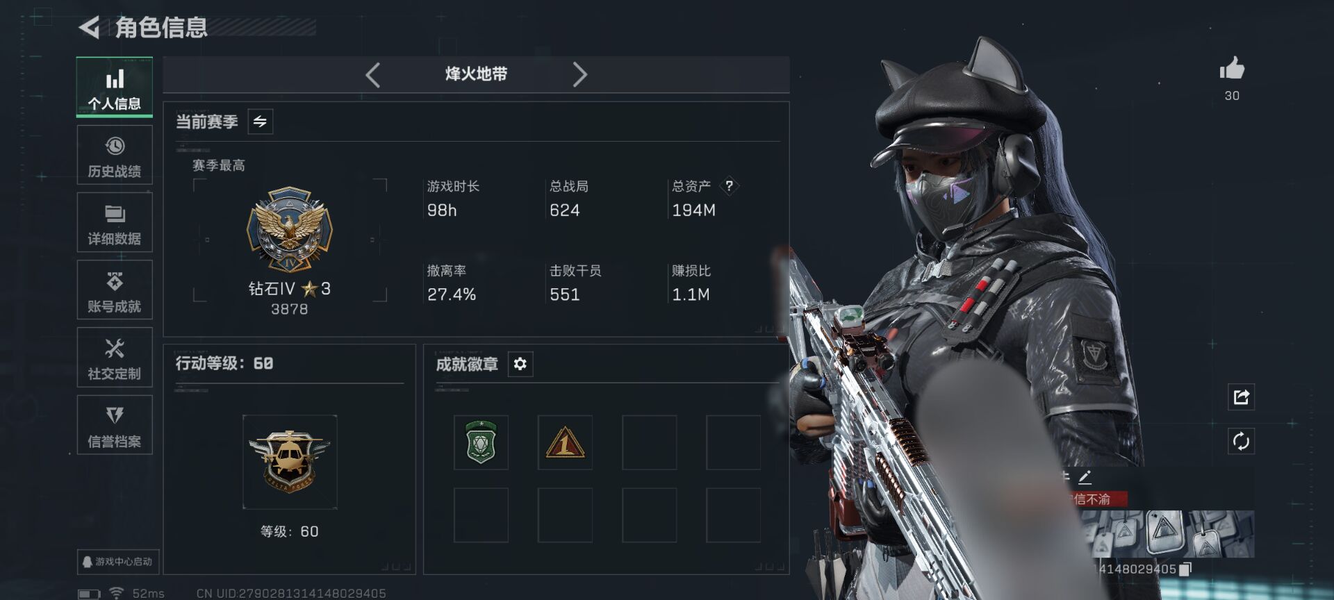 三角洲行动账号QQWLSJZ832【 怜悯捆绑包 M7砖皮棱镜攻势优品S 107发AW36袋咖啡店】三端互通-总价值1