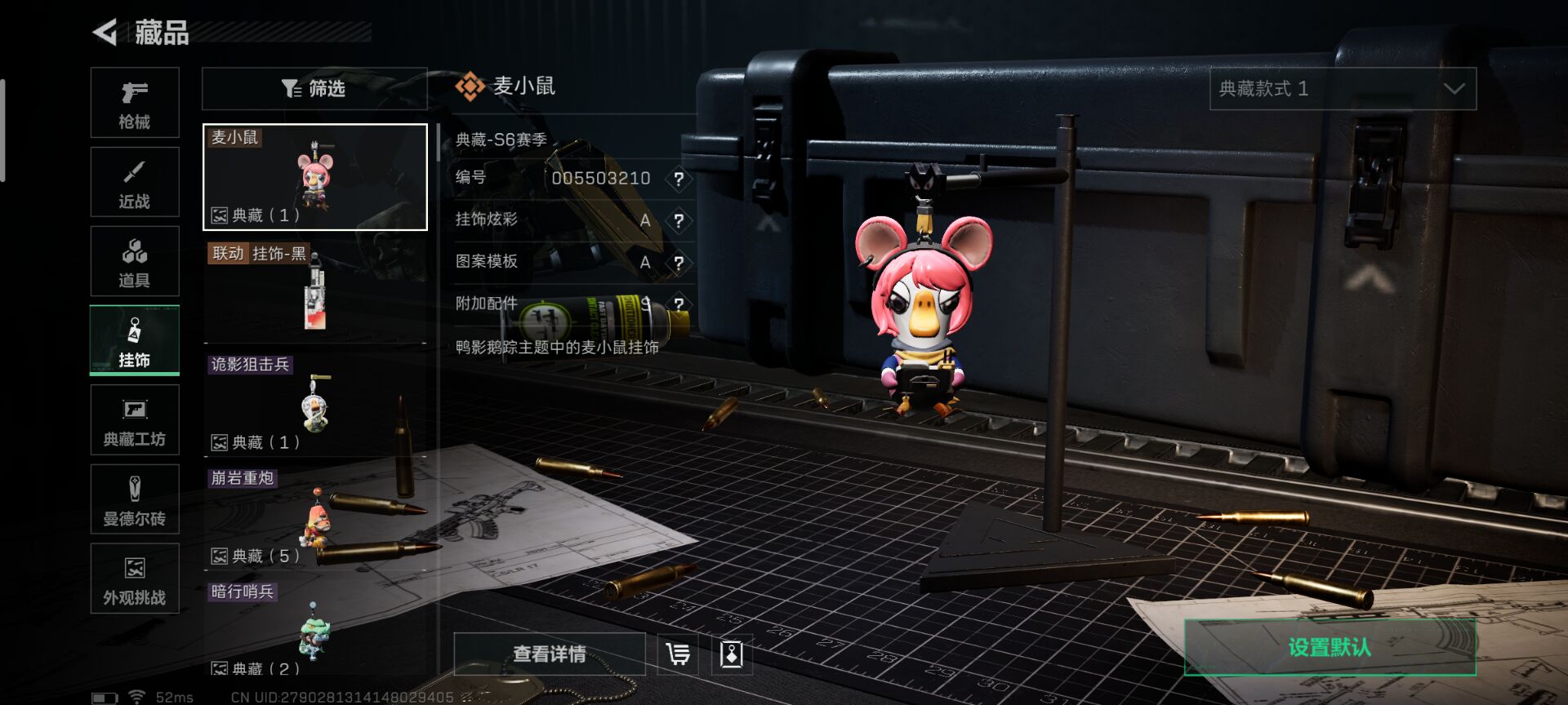 SJZCMW428772三角洲行动账号详情图4 SJZCMW428772三角洲行动账号详情图4